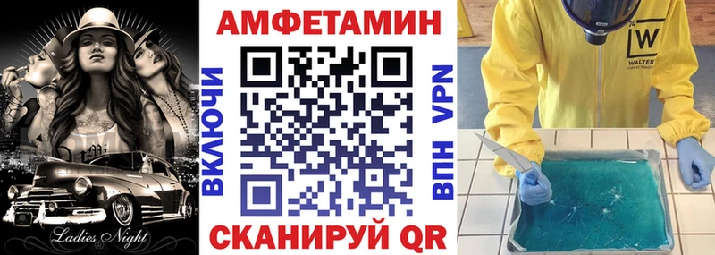 Amphetamine 97%  где найти   Ефремов 