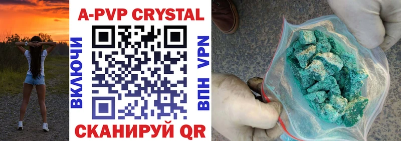купить наркотики цена  Ефремов  ссылка на мегу как зайти  Alpha-PVP мука 