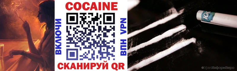 где можно купить   Ефремов  Cocaine Колумбийский 
