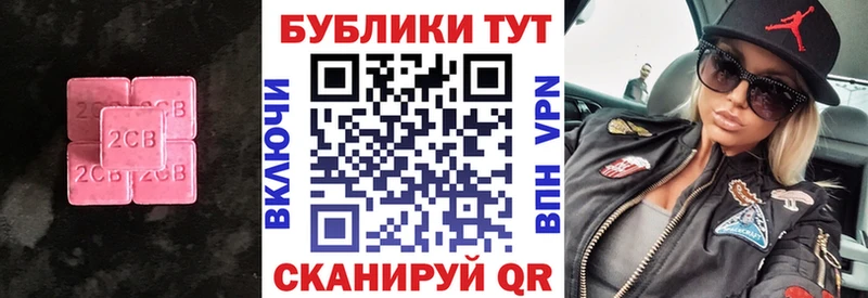 ЭКСТАЗИ XTC  Ефремов 