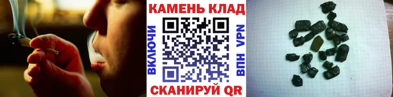 ГАШ Ice-O-Lator  гидра зеркало  Ефремов 