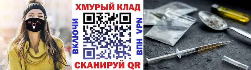 как найти закладки Ефремов блэк спрут как войти ГЕРОИН Heroin