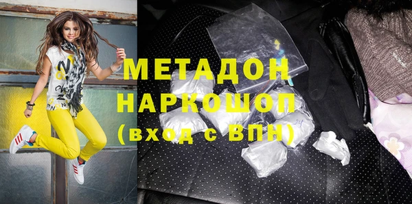 соль курить ск Абаза
