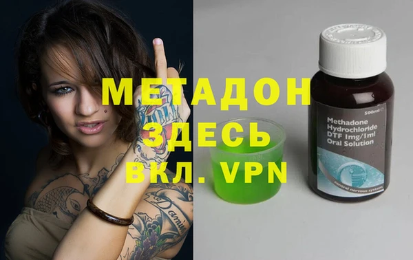 соль курить ск Абаза