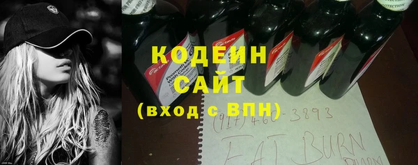 метадон Абдулино