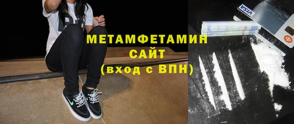 метадон Абдулино