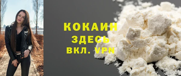 метадон Абдулино