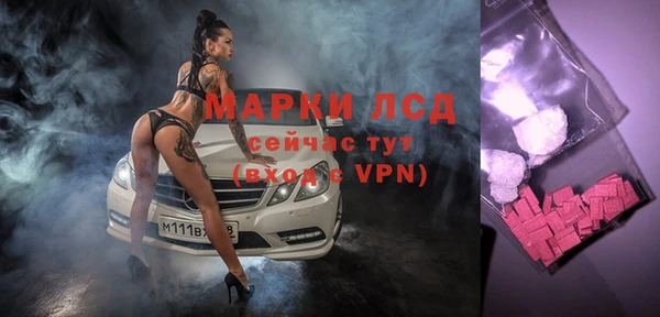 соль курить ск Абаза