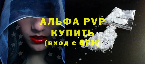 соль курить ск Абаза
