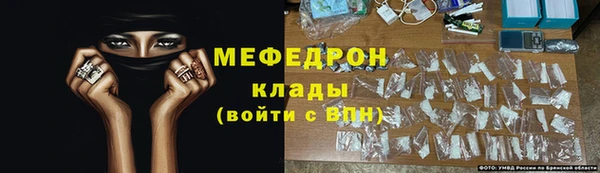 соль курить ск Абаза