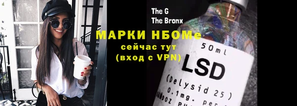 соль курить ск Абаза