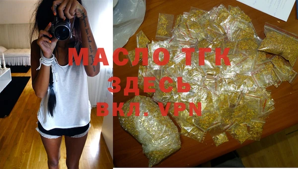 соль курить ск Абаза