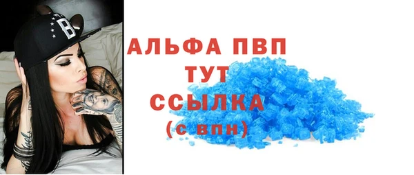 соль курить ск Абаза