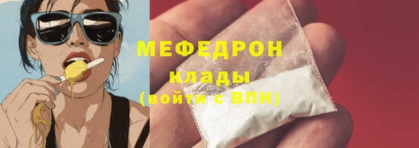 соль курить ск Абаза