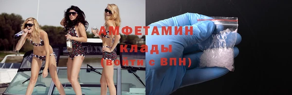 соль курить ск Абаза