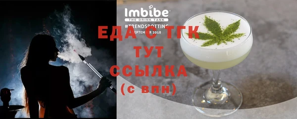 индика Абинск
