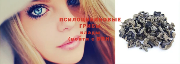 соль курить ск Абаза
