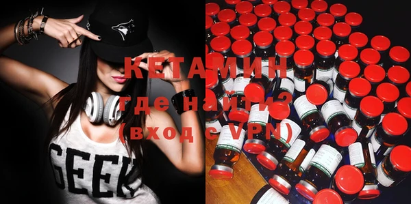 метадон Абдулино