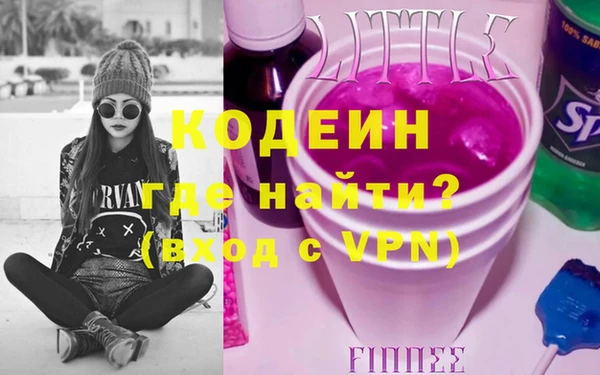 соль курить ск Абаза
