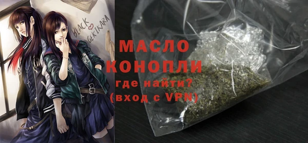 соль курить ск Абаза