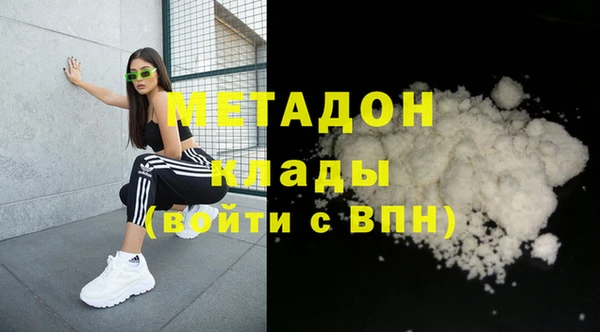 индика Абинск