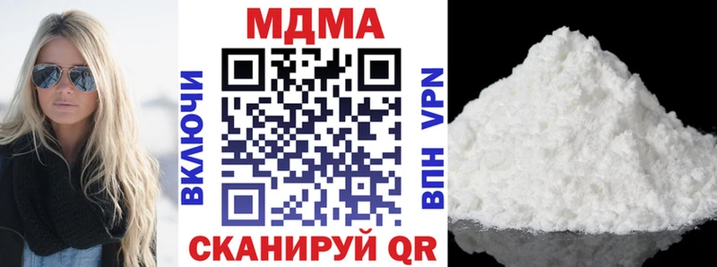 МДМА crystal  Ефремов 