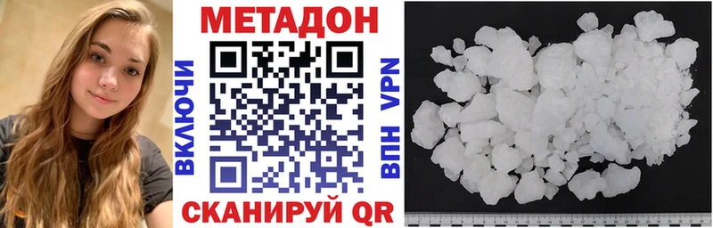 Метадон VHQ  Ефремов 