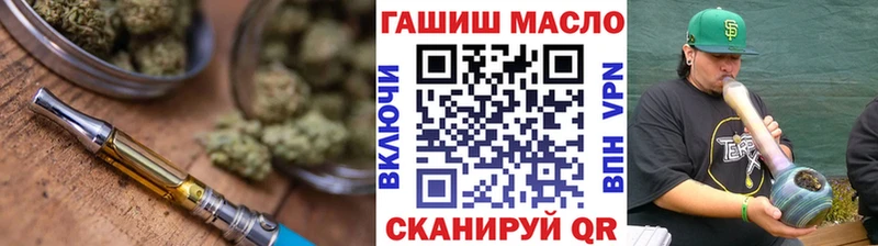 ТГК концентрат Ефремов
